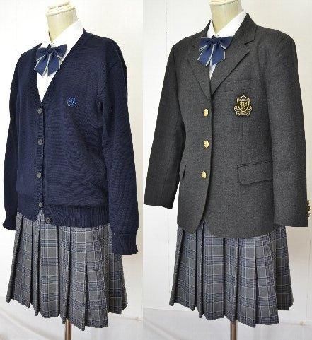 明治大学付属中野八王子高等学校 制服 冬夏 制服買取 専門店 摩天楼