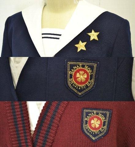 就実高等学校 制服 冬 ハナエモリ - 制服買取-専門店 | 摩天楼 就実高等学校 制服 冬 ハナエモリ - 制服買取-専門店 | 摩天楼