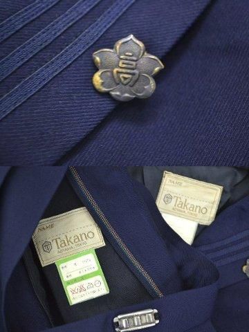 東京学芸大学附属高等学校 制服 冬夏 校章 制服買取 専門店 摩天楼 東京学芸大学附属高等学校 制服 冬夏 校章 制服買取 専門店 摩天楼