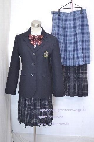 埼玉県 秀明英光高等学校 冬服 夏スカート 大 制服買取 専門店 摩天楼