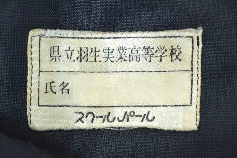 羽生実業高校 夏スカート 制服買取 専門店 摩天楼 羽生実業高校 夏スカート 制服買取 専門店 摩天楼