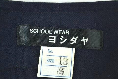 女子美術大学付属高校 制服 夏 制服買取 専門店 摩天楼 女子美術大学付属高校 制服 夏 制服買取 専門店 摩天楼