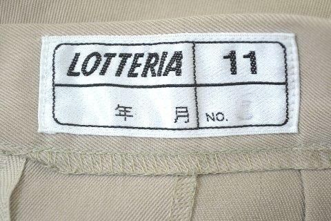 M2381 ロッテリア 制服 スカート - 制服買取-専門店 | 摩天楼