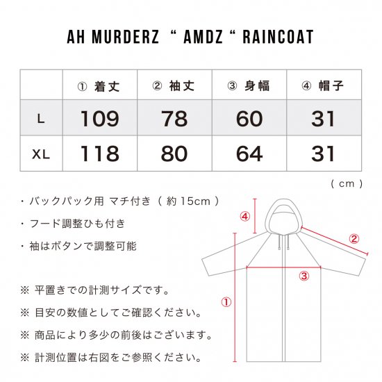 AH MURDERZ “ AMDZ “ RainCoat - 【公式】AH MURDERZショップ通販サイト