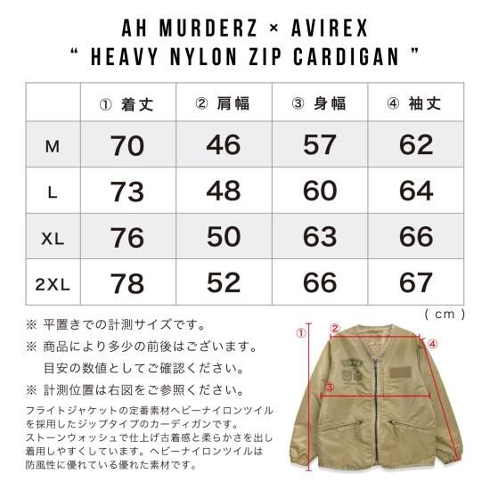 Amazon | [アヴィレックス] レトロボア B-3ジャケット TOP GUN