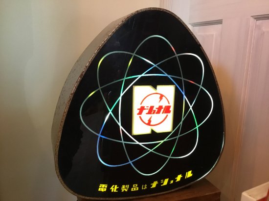 昭和レトロ ナショナル 電飾看板