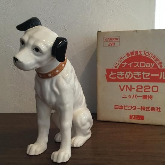 ニッパー君 / ビクター犬 陶器の置物