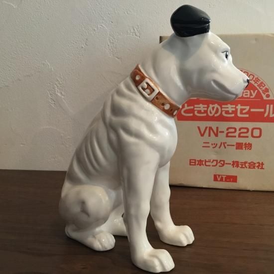 ニッパー君 / ビクター犬 陶器の置物 ニッパー君 / ビクター犬 陶器の置物