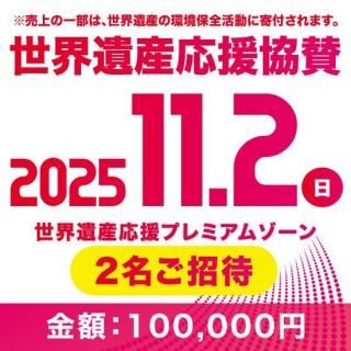 2025ǯ112仺綨ۡ100,000
