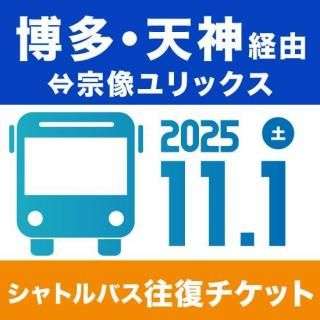 60ʸ2025ǯ111ڡˡ¿آŷͳνåۥȥХå