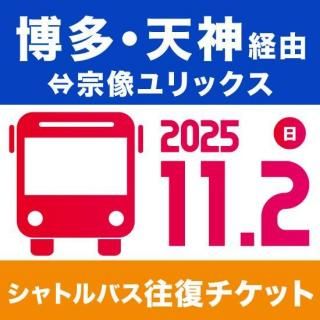 60ʸ2025ǯ112ˡ¿آŷͳνåۥȥХå