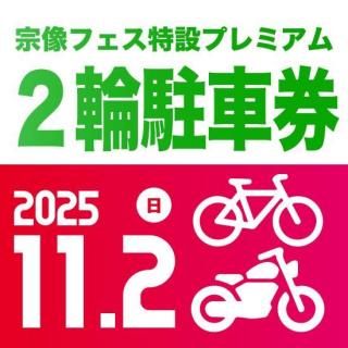 2025ǯ112˽եߥץߥ2ַ