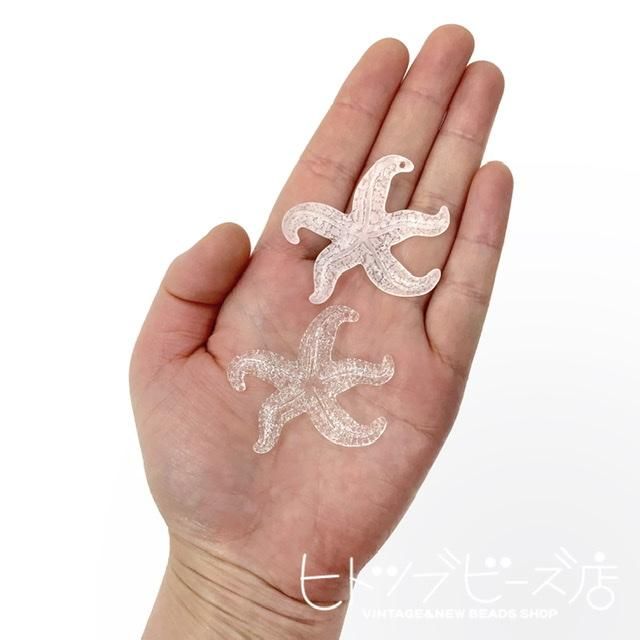 全2色】45mmヒトデパーツ1個 - ヴィンテージビーズ通販