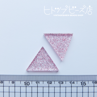 三角形カボション1ペア(2個)セット（ピンクラメ）