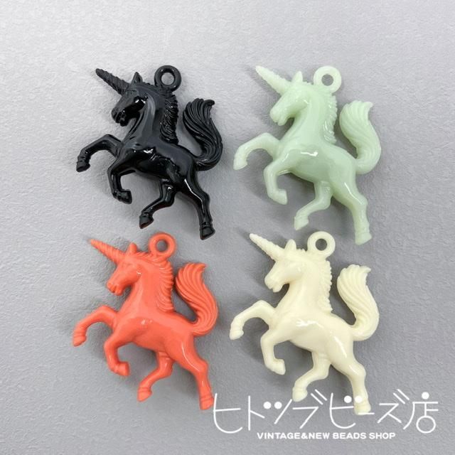 全4色】ドイツ製ユニコーンパーツ1個