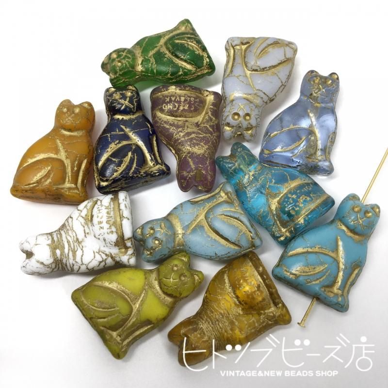 猫全身ガラスビーズ2個 - ヴィンテージビーズ通販【ヒトツブビーズ店】公式ネットショップ