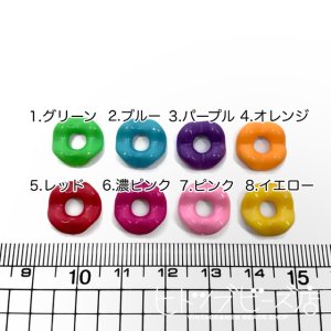 【全8色＋MIX2パターン】波々アクリルビーズ8個