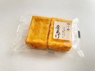 厚揚げ 三之助とうふ公式通販