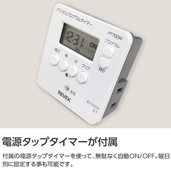中古】7段タイプのトルマリンホットパック専用ウォーマー