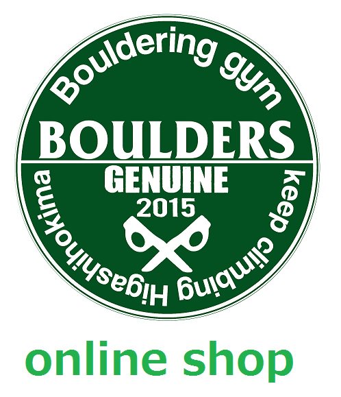 BOULDERS online shop 