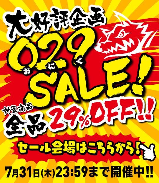 マンウィズ　リブちゃんカラーセット　6点 MWAM Web Shop