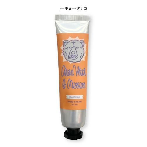 獣匂ハンドクリーム - MWAM Web Shop