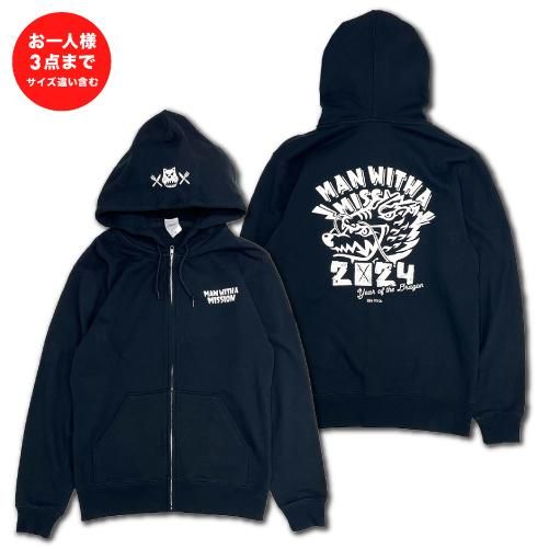 2024干支ロゴパーカー（ブラック×ホワイト） - MWAM Web Shop