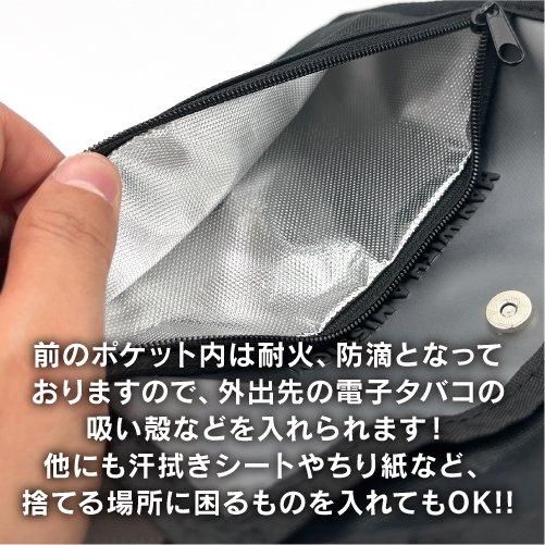 トラッシュinサコッシュ - MWAM Web Shop