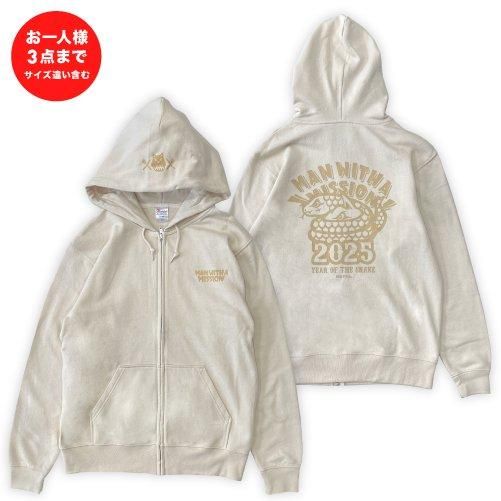 2025干支ロゴパーカー(ライトベージュ) - MWAM Web Shop 2025干支ロゴパーカー(ライトベージュ) - MWAM Web Shop