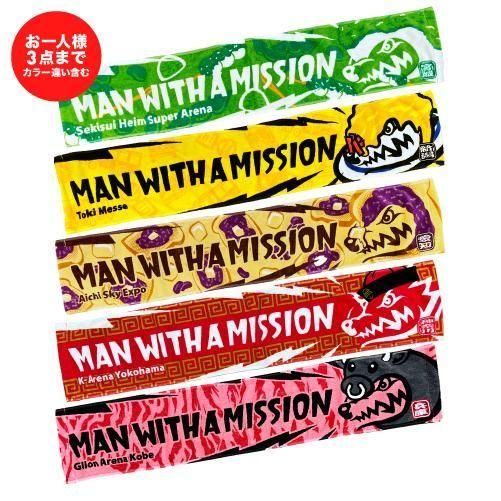 今話題のアイテムを 2025ご当地マフラータオル - MWAM Web Shop ミュージシャン