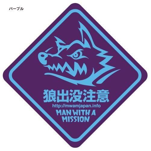車に貼れちゃうレベルのステッカー - MWAM Web Shop