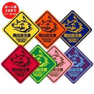 MWAM Web Shop