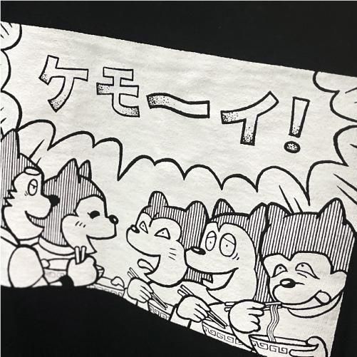 ケモーいTシャツ（ブラック） - MWAM Web Shop
