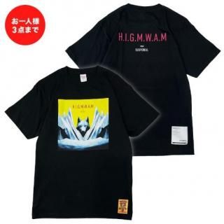 メニメニハッピーサーバーびん - MWAM Web Shop