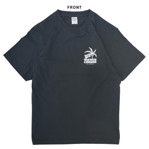 マンウィズ　ラストサマーTシャツ（スモークブラック）XLサイズ ラストサマーTシャツ（スモークブラック） - MWAM Web Shop