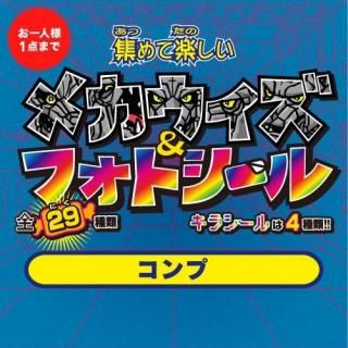 マンウィズアミッション爪痕トライバル斜め掛けバッグ 爪痕トライバル斜め掛けバッグ - MWAM Web Shop