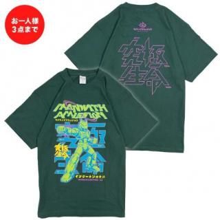 メカウィズ&フォトシール（コンプ） - MWAM Web Shop