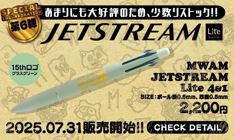 【美品】7/31まで MAN WITH A MISSION グッズまとめ売り Amazon.co.jp: MAN WITH A MISSION マンウィズ グッズ まとめ