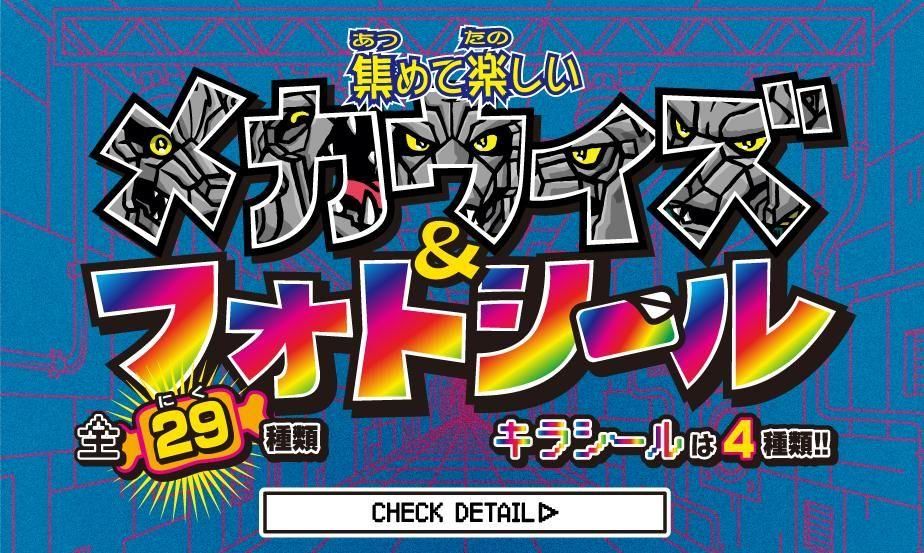 おてだマンウィーズセット MAN WITH A MISSION おてだマンウィーズ コンプセット