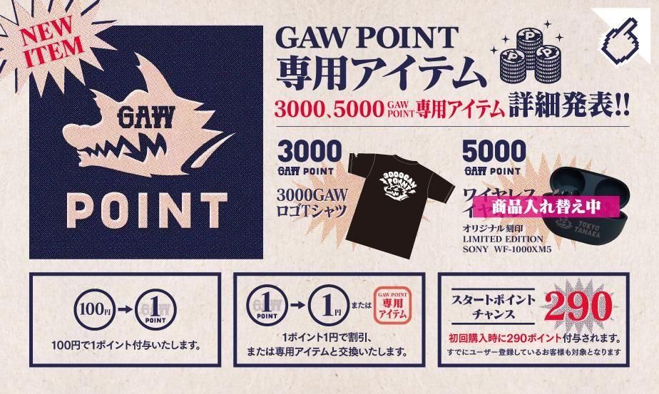 MWAM Web Shop