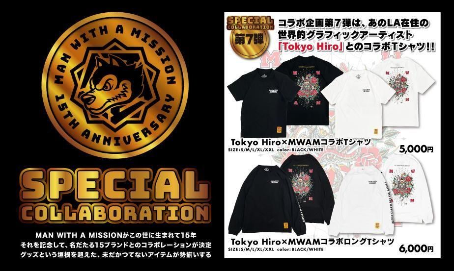 Amazon.co.jp: マンウィズ グッズセット トウキョー田中 サン