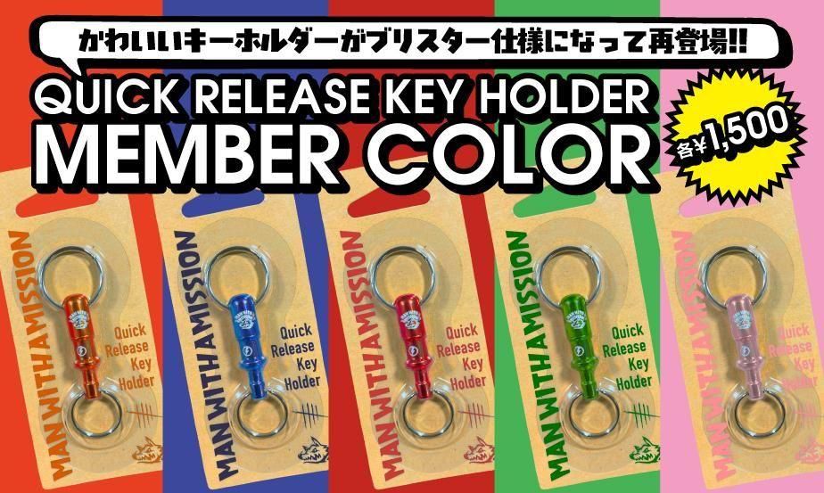 MWAM Web Shop