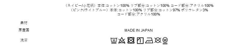 コードモノグラムスウェットトップス(ライトブルー) - seventen