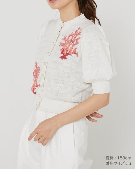 SUPER HAKKA×宮嵜蘭「マギー」刺繍ギャザーニットカーディガン