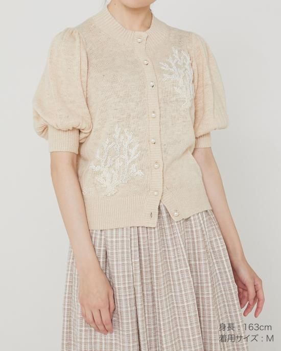 サンゴニットカーディガン(ホワイト×レッド) - seventen