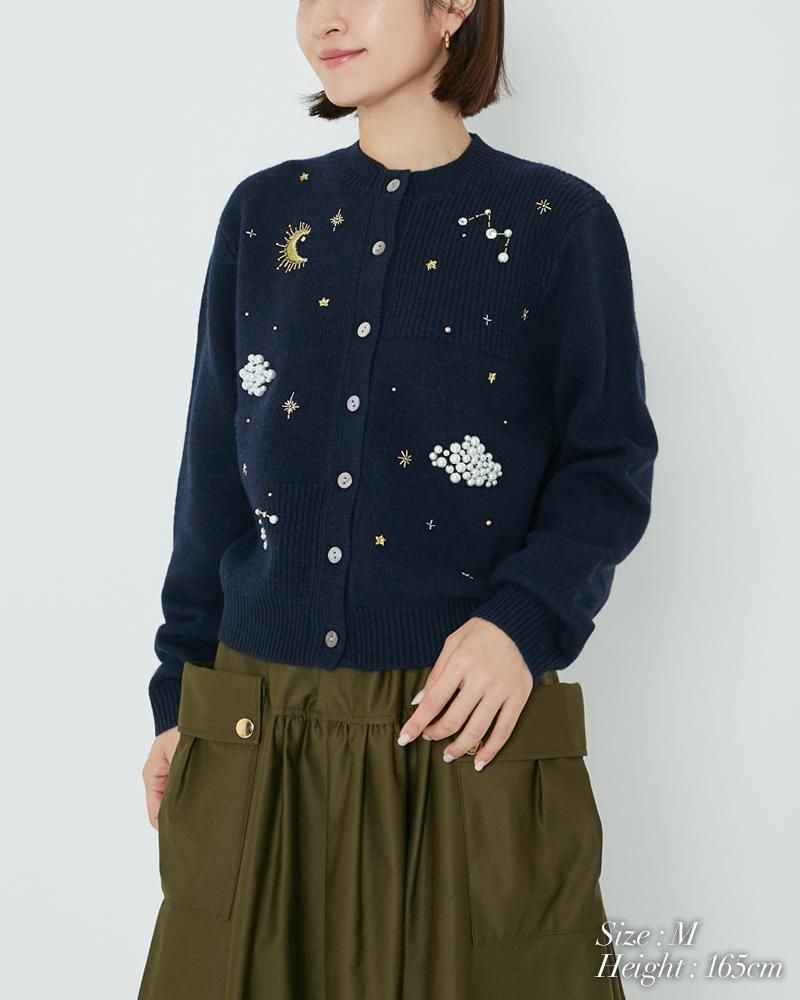 再入荷】スターリーナイトカーディガン(グレー) - seventen