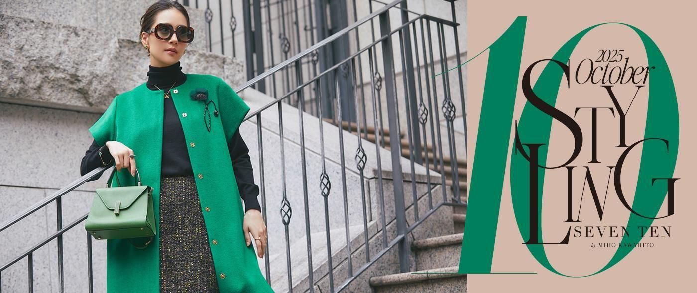 ※専用　SEVEN TEN ♡セブンテン　ミホカワヒト新品 seventen