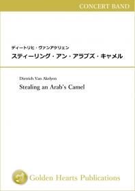 商品検索 - 吹奏楽楽譜・アンサンブル楽譜の出版・販売|Golden 商品検索 - 吹奏楽楽譜・アンサンブル楽譜の出版・販売|Golden
