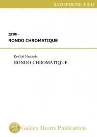 ڥե3 <br>RONDO CHROMATIQUE<br>ʡ縦<br>