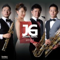 (CD) genic 1 / 演奏：JG (Jemmy Genic) (サクソフォーン)